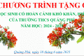 Chương trình tặng quà